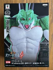 Dragon Ball Tenkaichi Budokai