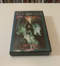 Dario argento phantom - dario, of