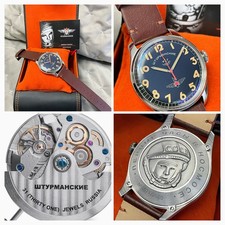 sturmanskie gagarin Limited