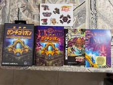 ZPF Mega drive Limited edition