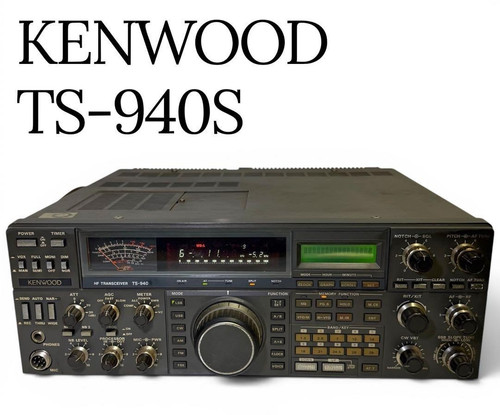 Kenwood 940s all - all, mode