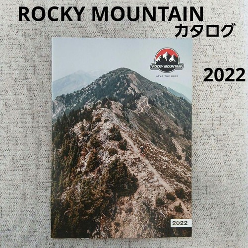 Catalogo montagna rocciosa - catalogo,