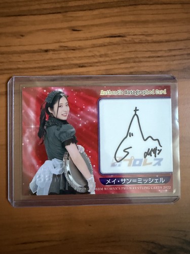 Scheda autografa mei - scheda,