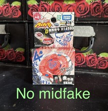 Beyblade Metal Fusion Takara