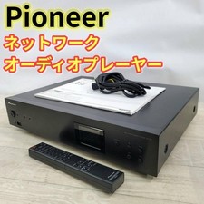 Pioneer N-50 Limited Edition