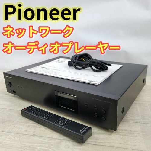 Pioneer limited edition - n-50,