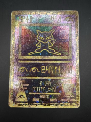 Carta promo holo antica - promo,