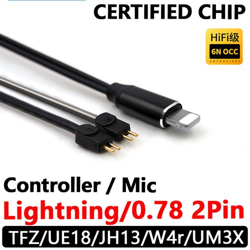 Cavo auricolare hifi occ 78 - occ, 0,78
