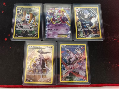Arceus dialga palkia regigas - dialga,