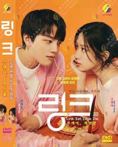 Dvd korean drama - drama, eat