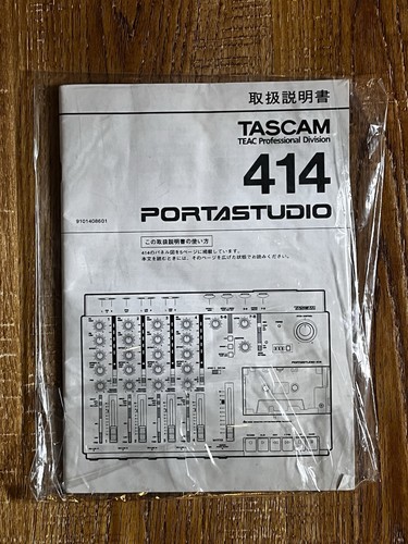 Tascam portastudio 414 - tascam,