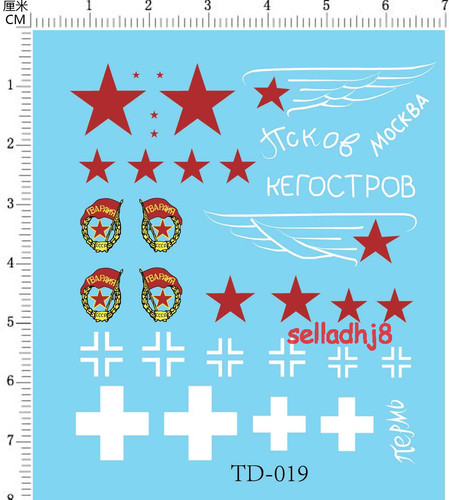Kit modellino militare 35 - modellino, 1/35