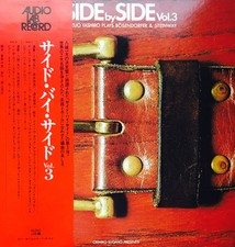 Kazuo Yashiro - Side By Side