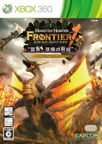 Usato xbox 360 monster - 360,
