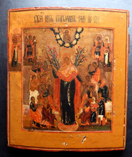 Grande icona, Russia, primi