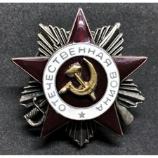 Ordine Sovietico della Guerra