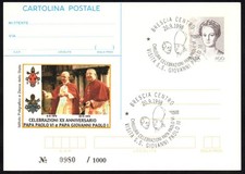CARTOLINA POSTALE 1998 PAPA PAOLO VI E PAPA GIOVANNI PAOLO I