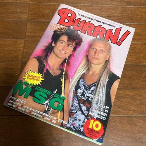 Burrn 1986 corob - burrn,