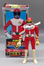 Vintage 1982 Japanese POPY
