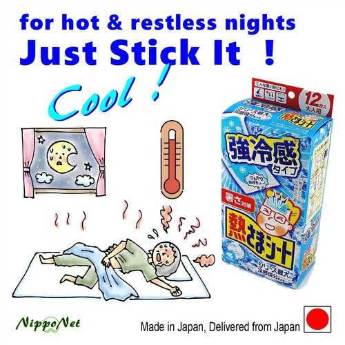 Fogli gel rinfrescante - fogli,