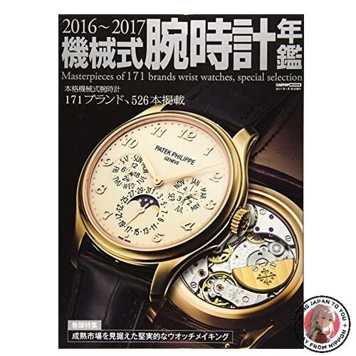Annuario orologio polso - orologio,