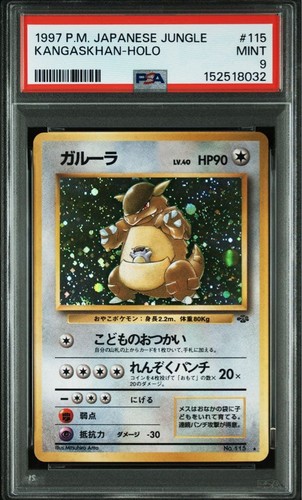 Psa9 ultimo kangaskhan - psa9,