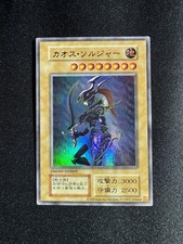 Black Luster Soldier Normal