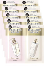 & Nove Purunt. Veiling Siero