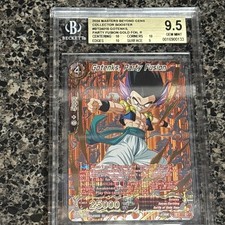 Gotenks, Party Fusion