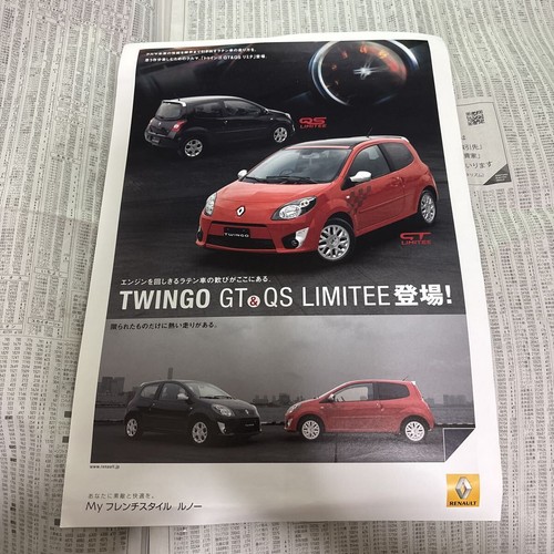Renault twingo special edition - twingo,