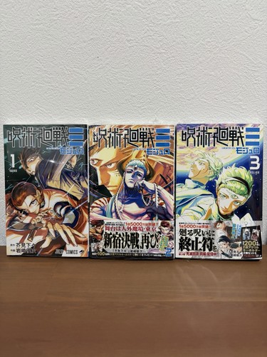 Jujutsu kaisen modulo volume - jujutsu,