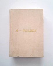 Rare Book of Memories History