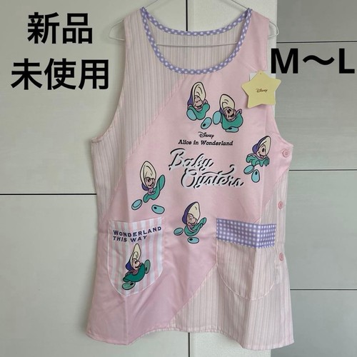 Grembiule disney alice - disney, nel