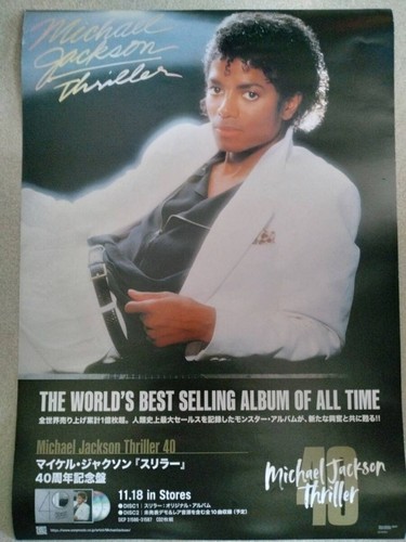 Poster promozionale michael - poster,