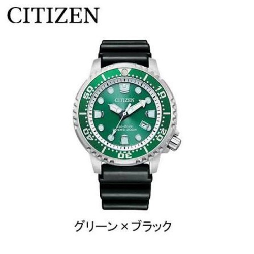 Excellent citizen eco drive - excellent,