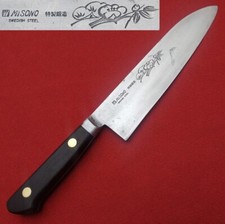 Coltello Santoku giapponese