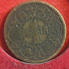 1 Peseta Governo Nazionalista