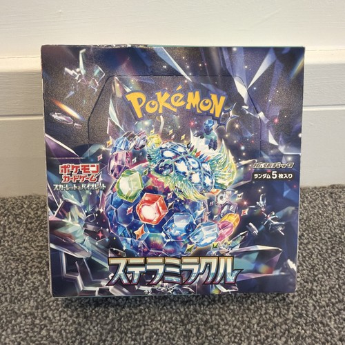 Pokemon stellar - 🇬🇧,