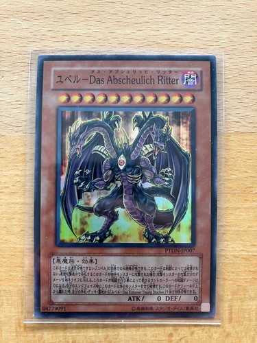 Yubel - yu-gi-oh!,