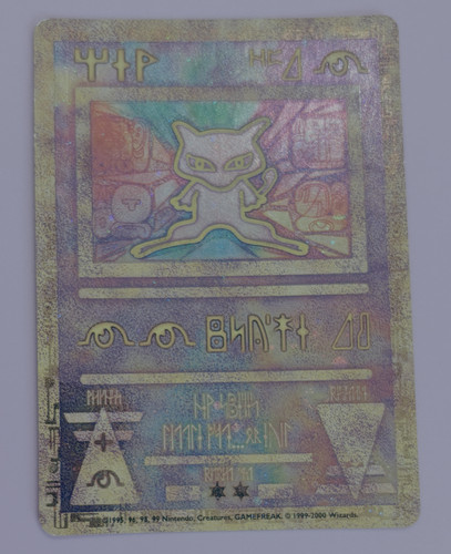 Mew antico foil carta - -,