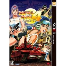 Metal Max 4: Gekko no Diva