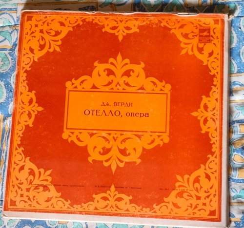 Giuseppe verdi otello box - giuseppe,