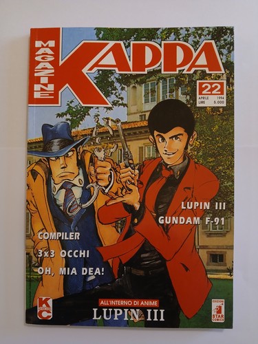 Kappa magazine 1994 - -,