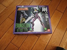 Bandai GX-14 Soul Of Chogokin