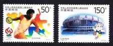 PRChina 1997-15 1997 MNH 2839-2840** - Gioco Nazionale Shanghai