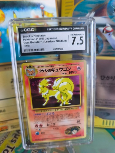 Carta pokemon card brock - carta, brock's