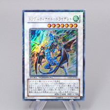 Yu-Gi-Oh Cavaliere della