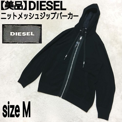 Diesel felpa con - felpa,