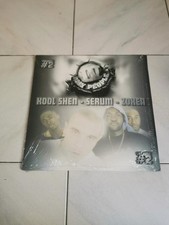 Vinyl  Rap  IV MY PEOPLE