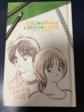 Adachi Mitsuru Cross Game